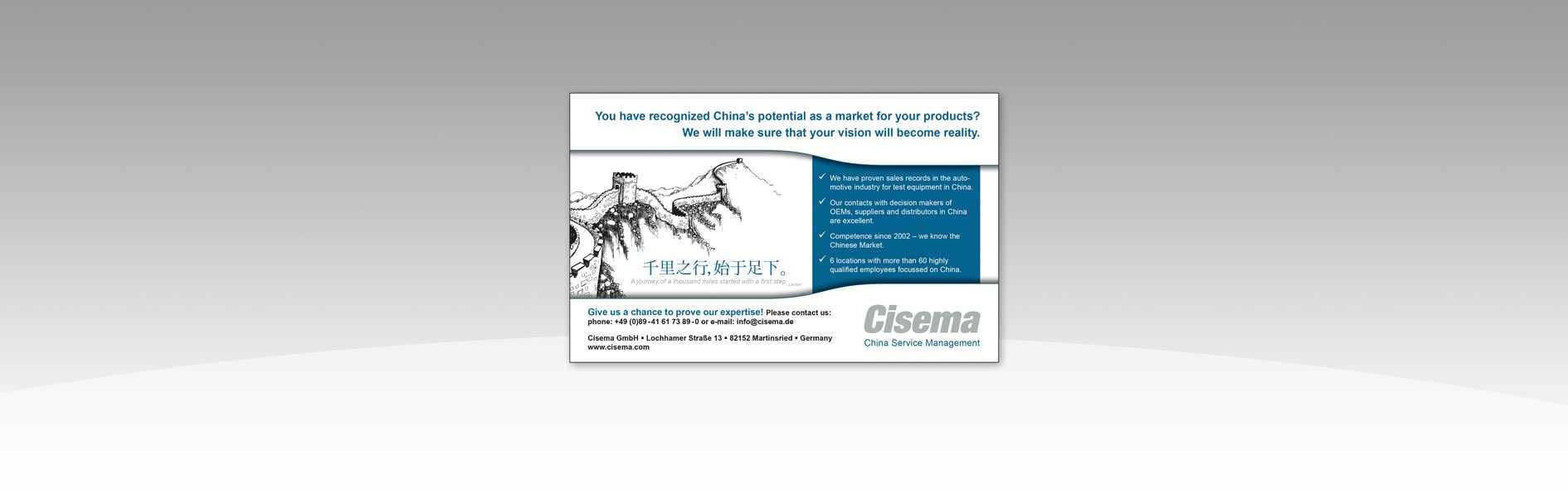Hier ist die englische Anzeige von Cisema abgebildet.